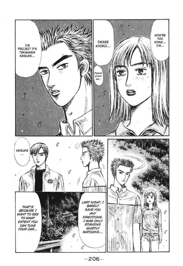 Initial D Chapter 271 8